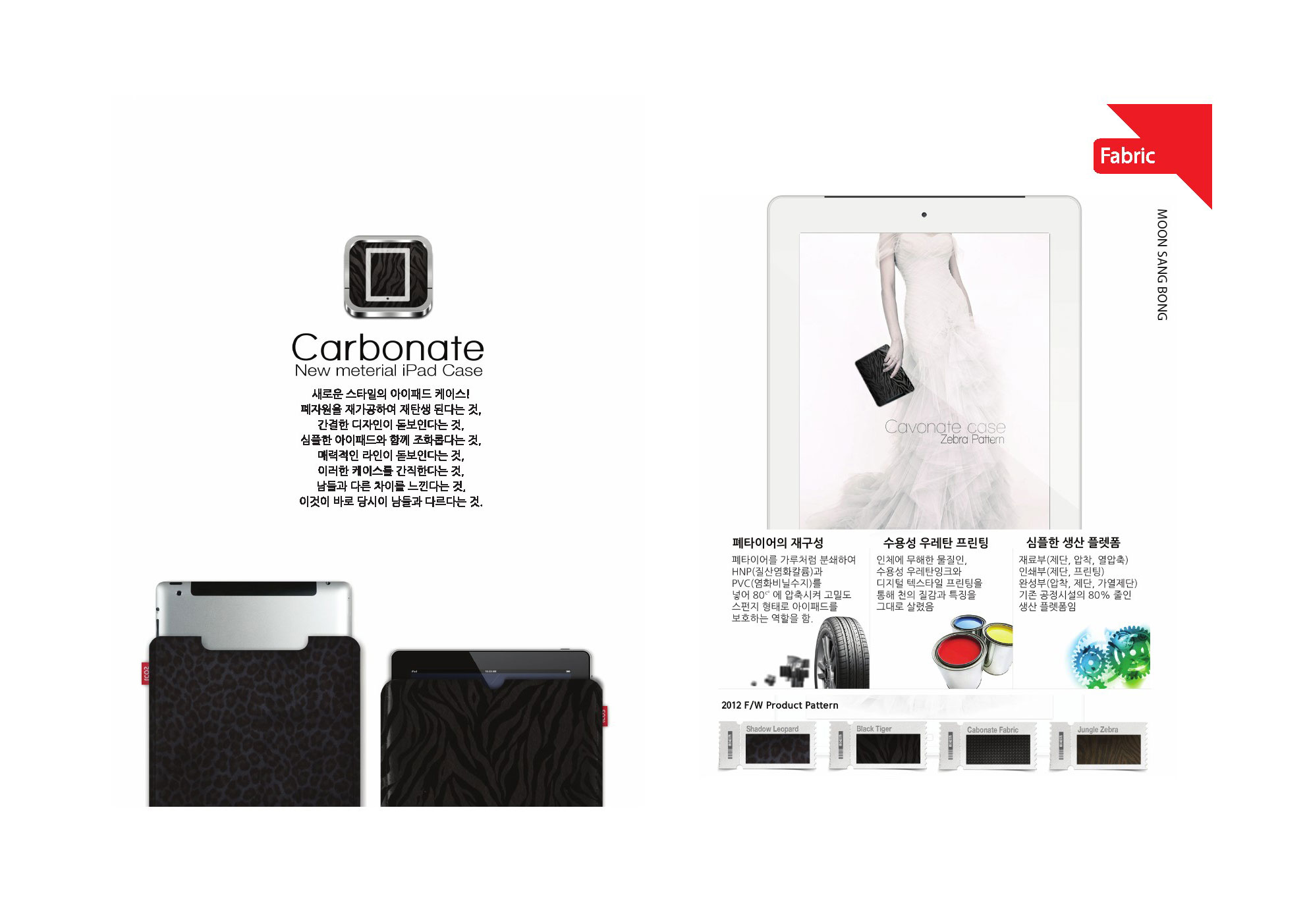 졸업전시 작품이미지 