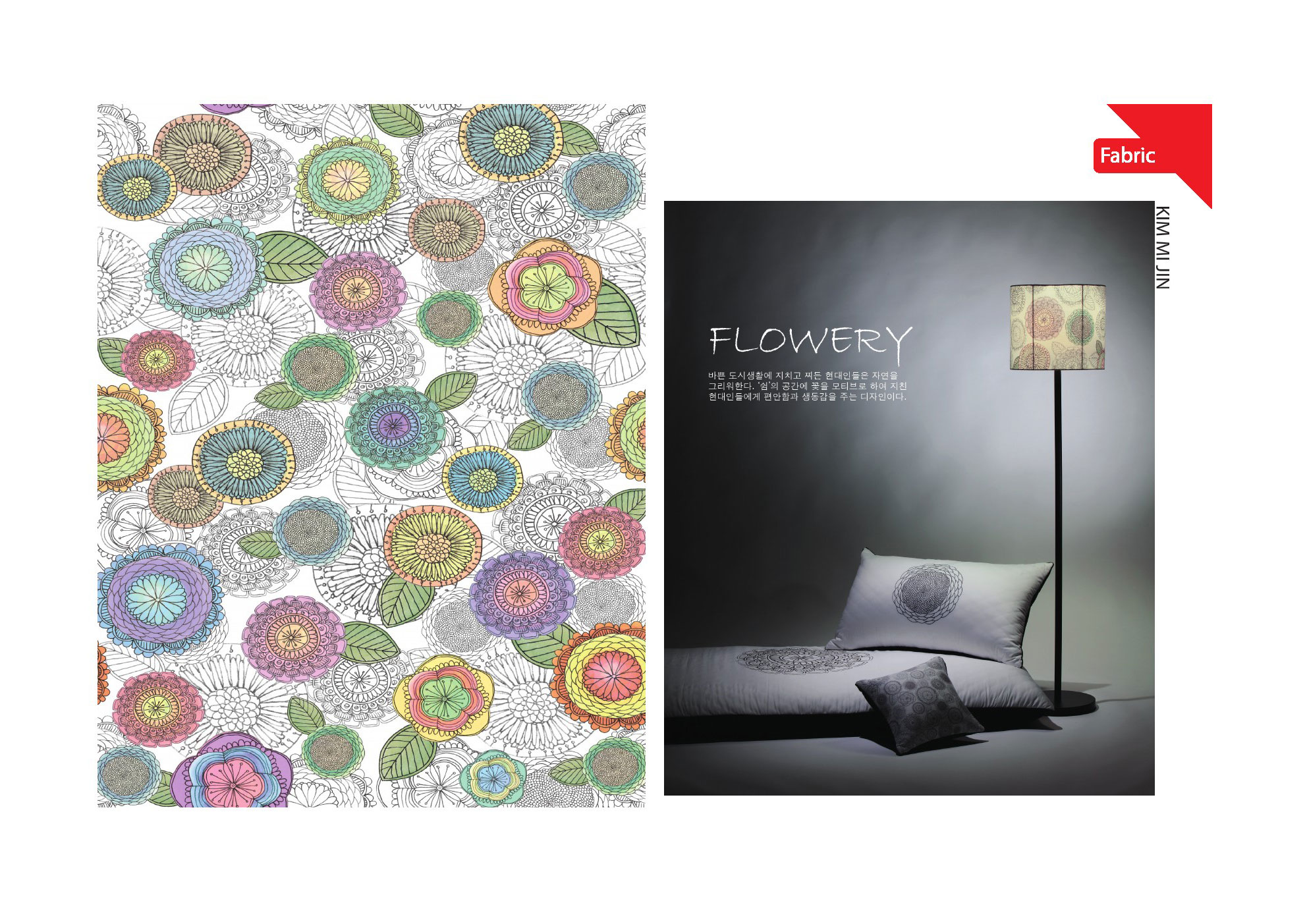 졸업전시 작품이미지