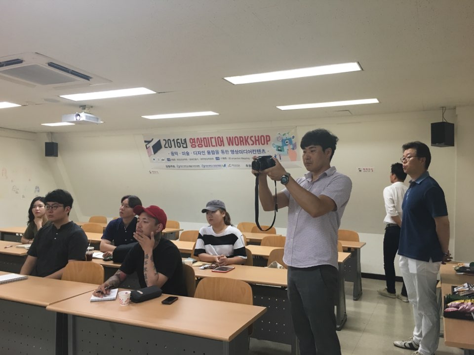 2016-2학기 문화조형 일상