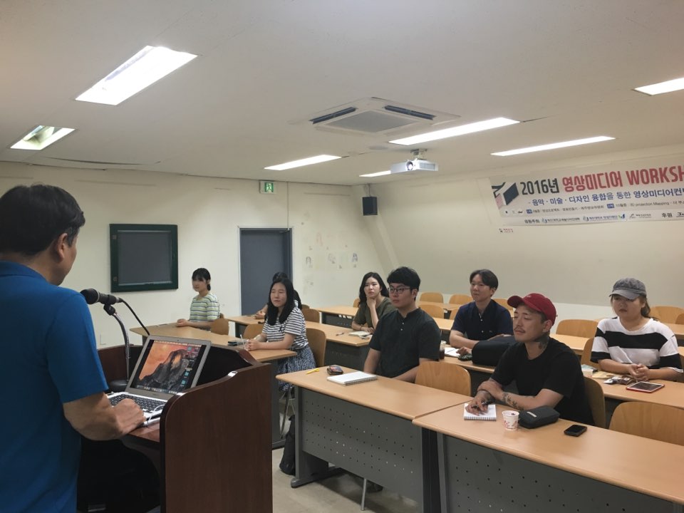 2016-2학기 문화조형 일상