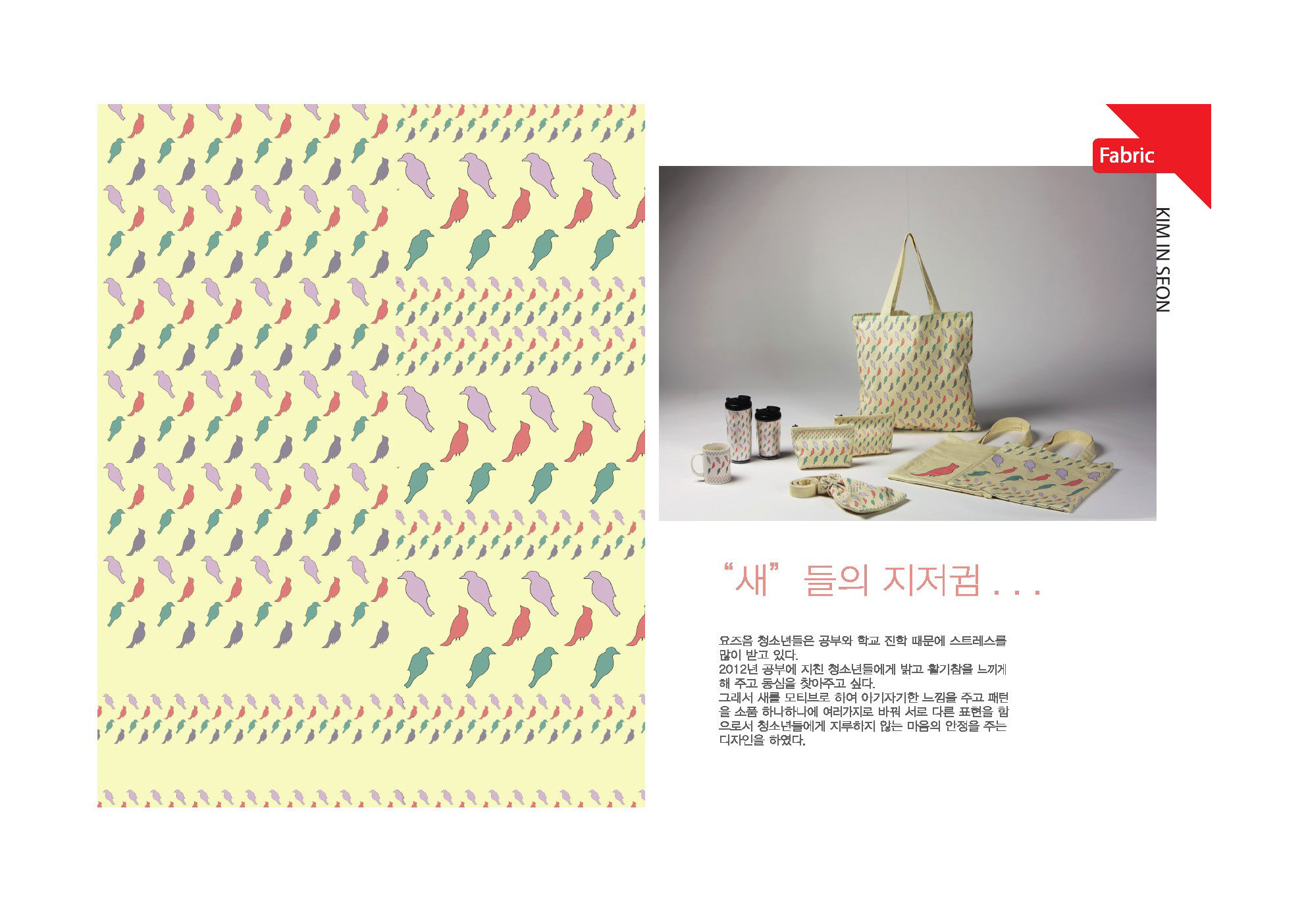 졸업전시 작품이미지