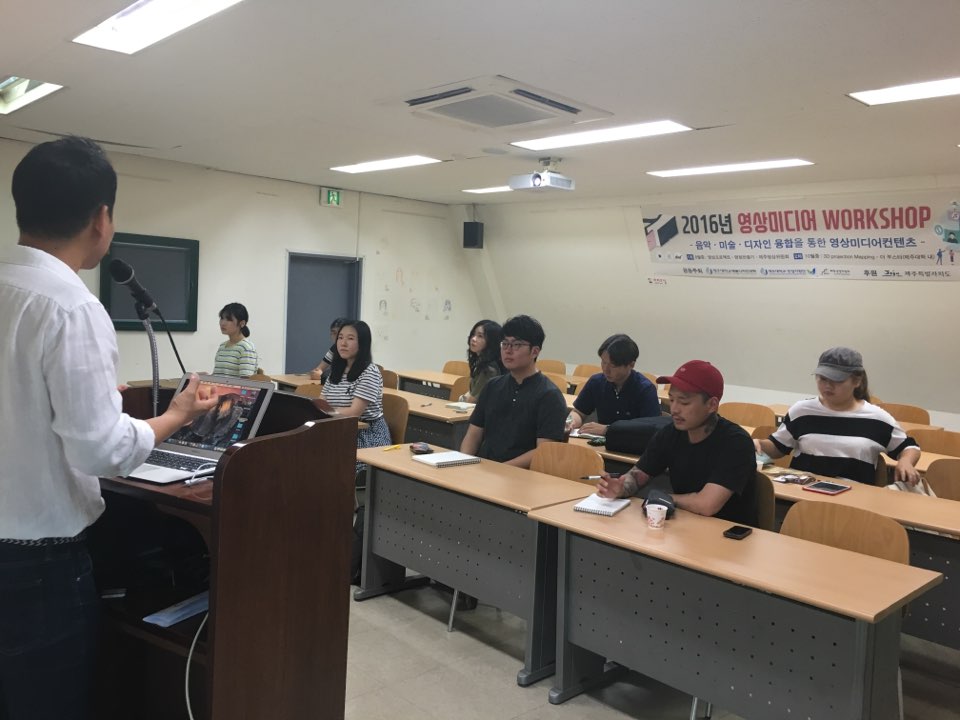 2016-2학기 문화조형 일상