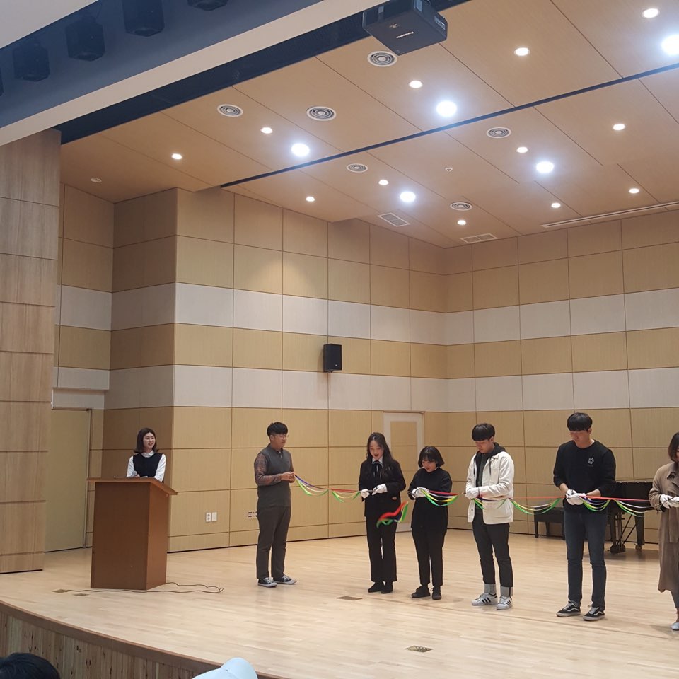 문화조형디자인 1학기 - 예술디자인대학 출범식