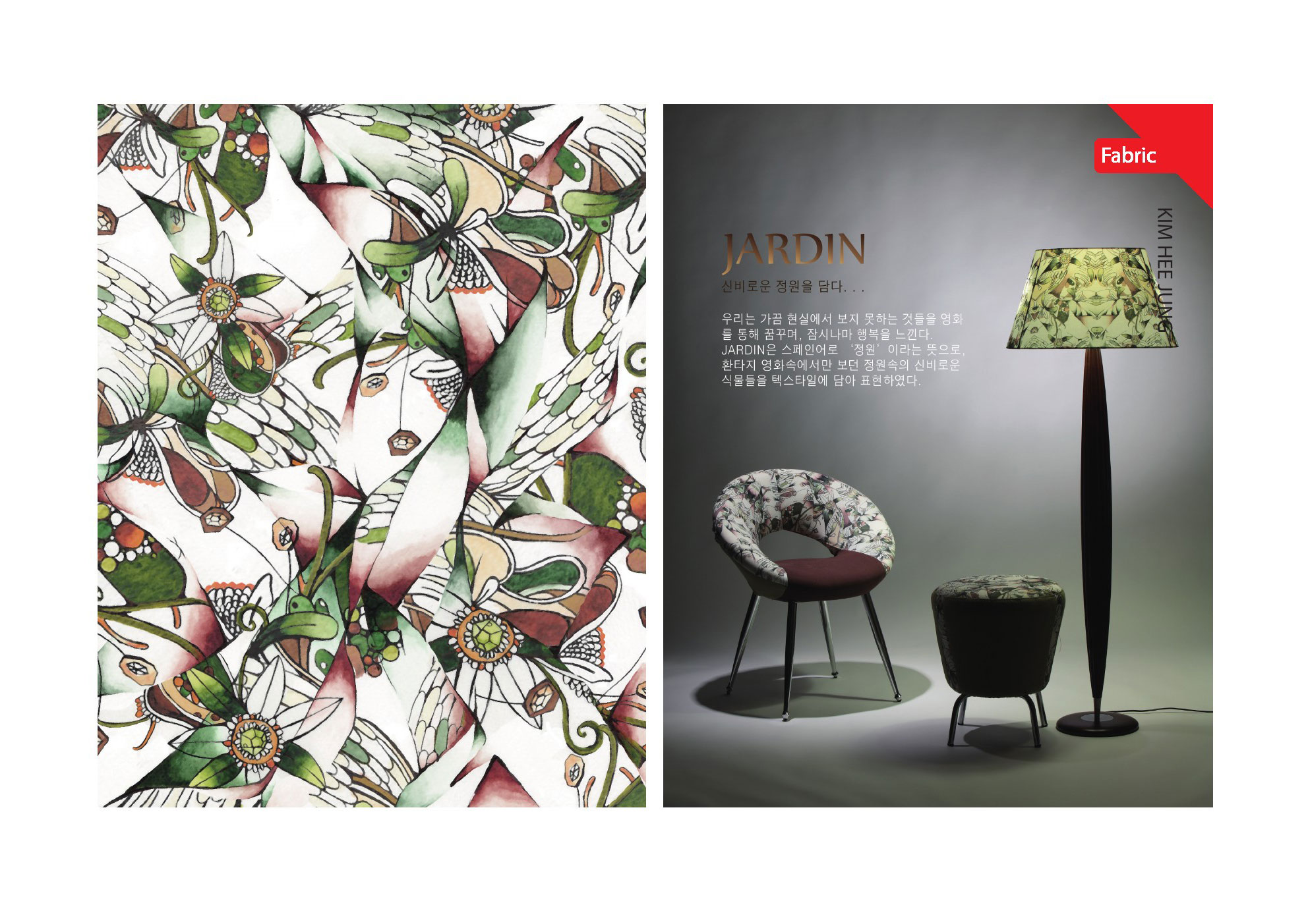 졸업전시(섬유)