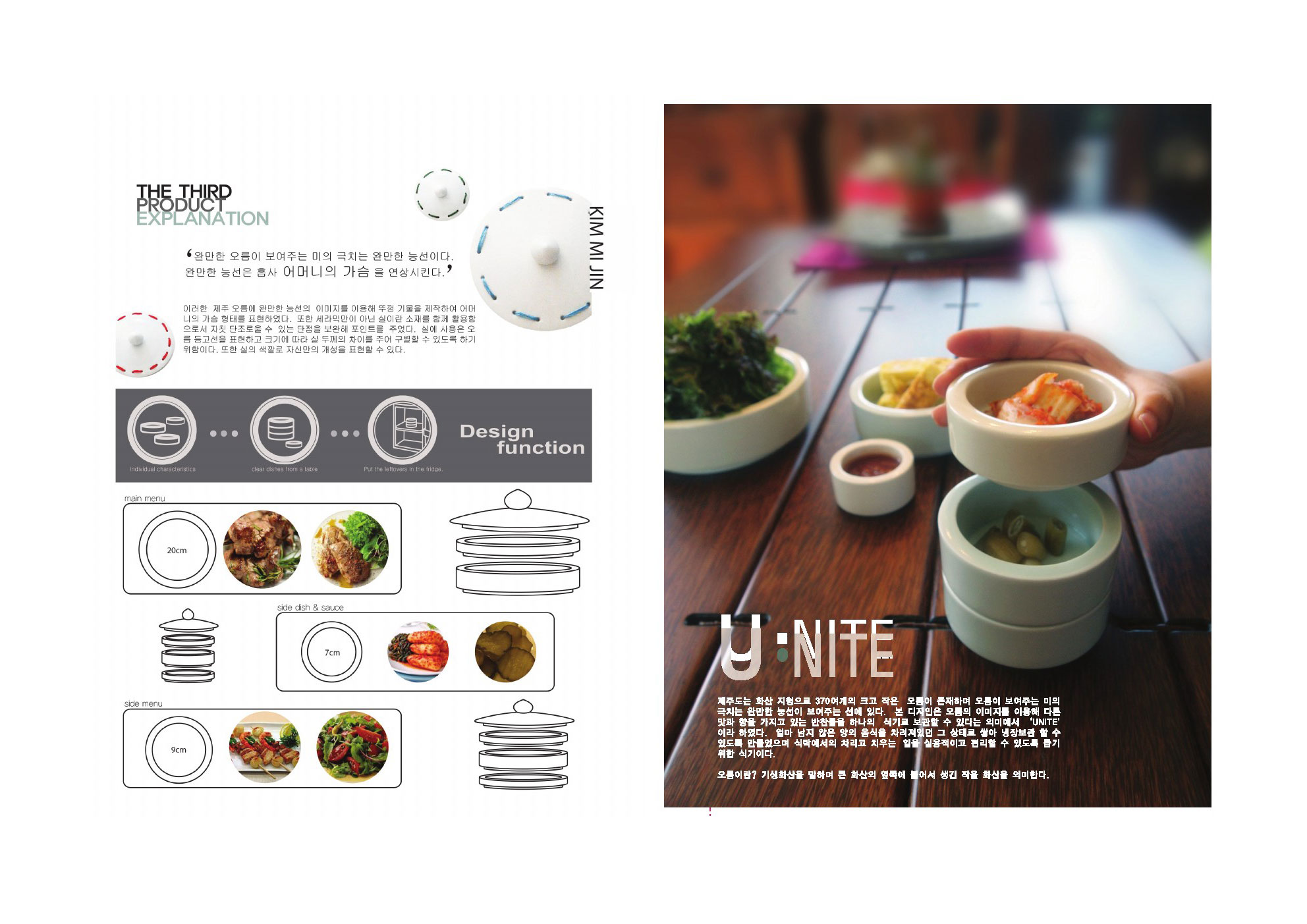 졸업전시(세라믹_