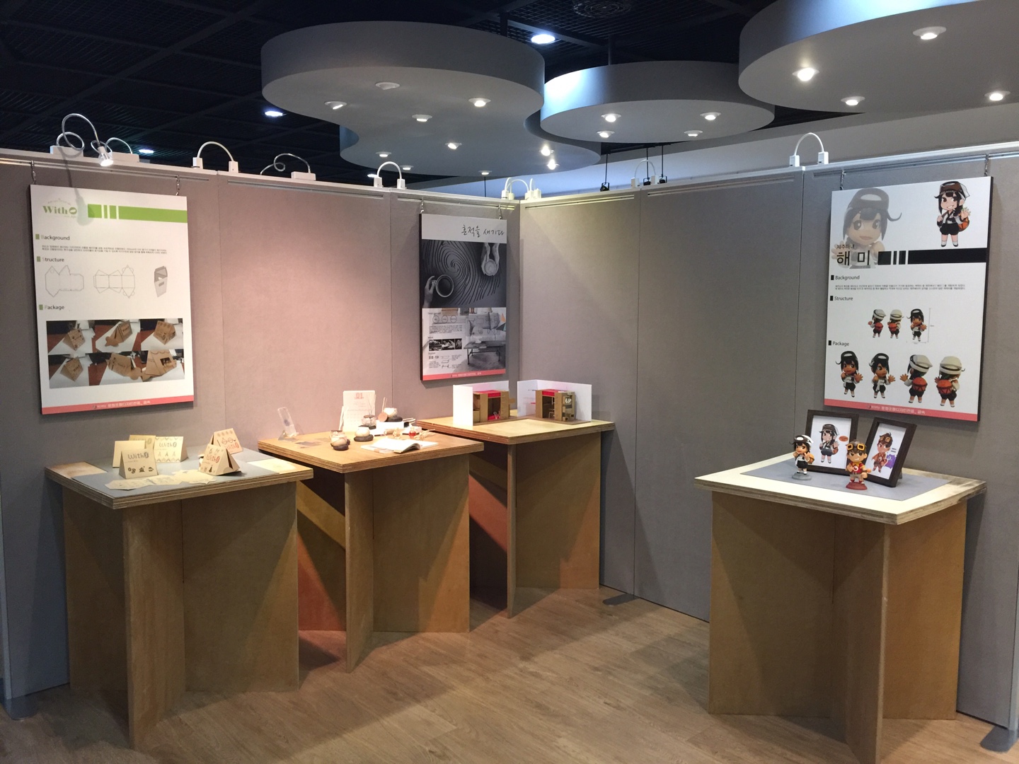 대학생 문화관광 콘텐츠 상품 전시회