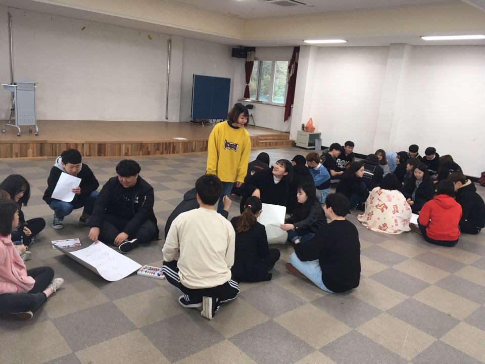 문화조형디자인 1학기 - MT